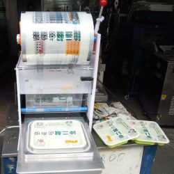 BZD Semi-automatic single lunch box sealing machine